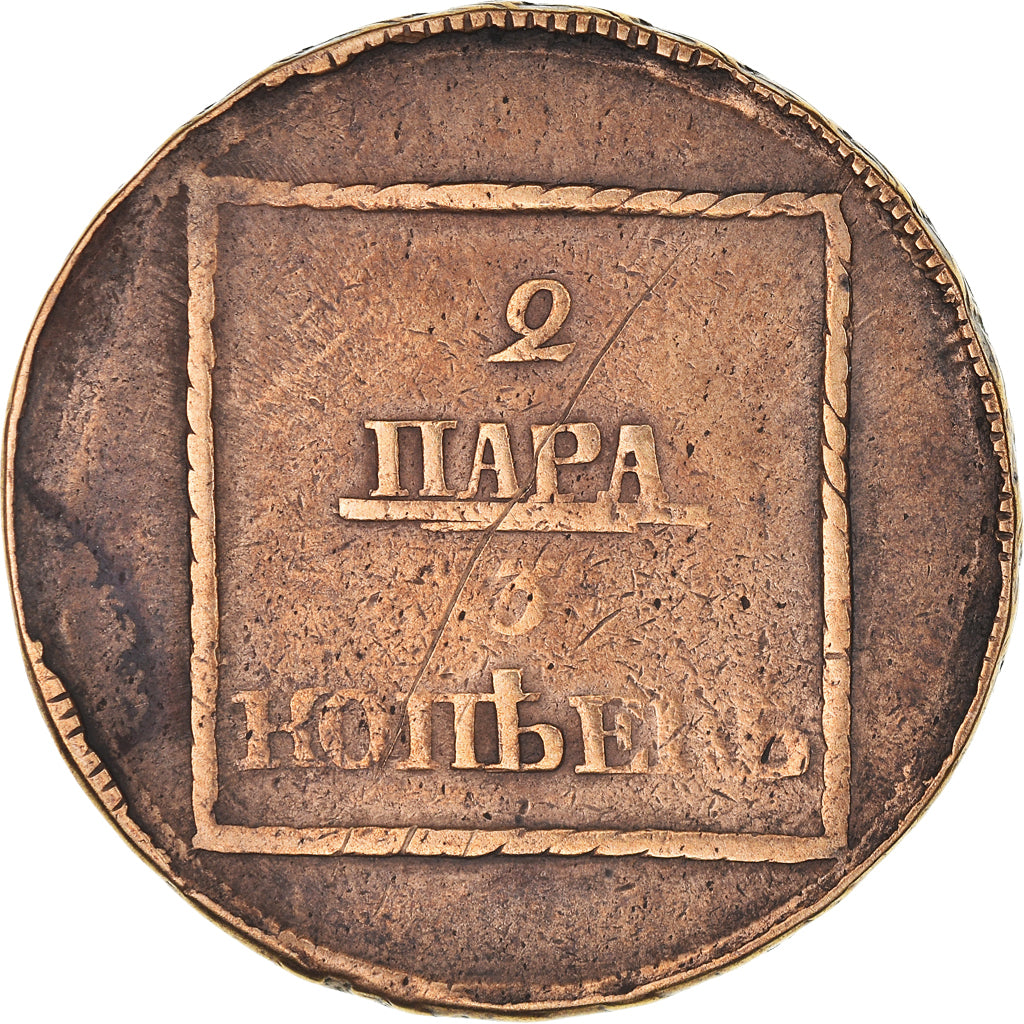 Monnaie, Moldavie et Valachie, 2 Para 3 Kopeck, 1772, TB, Bronze, KM:3
