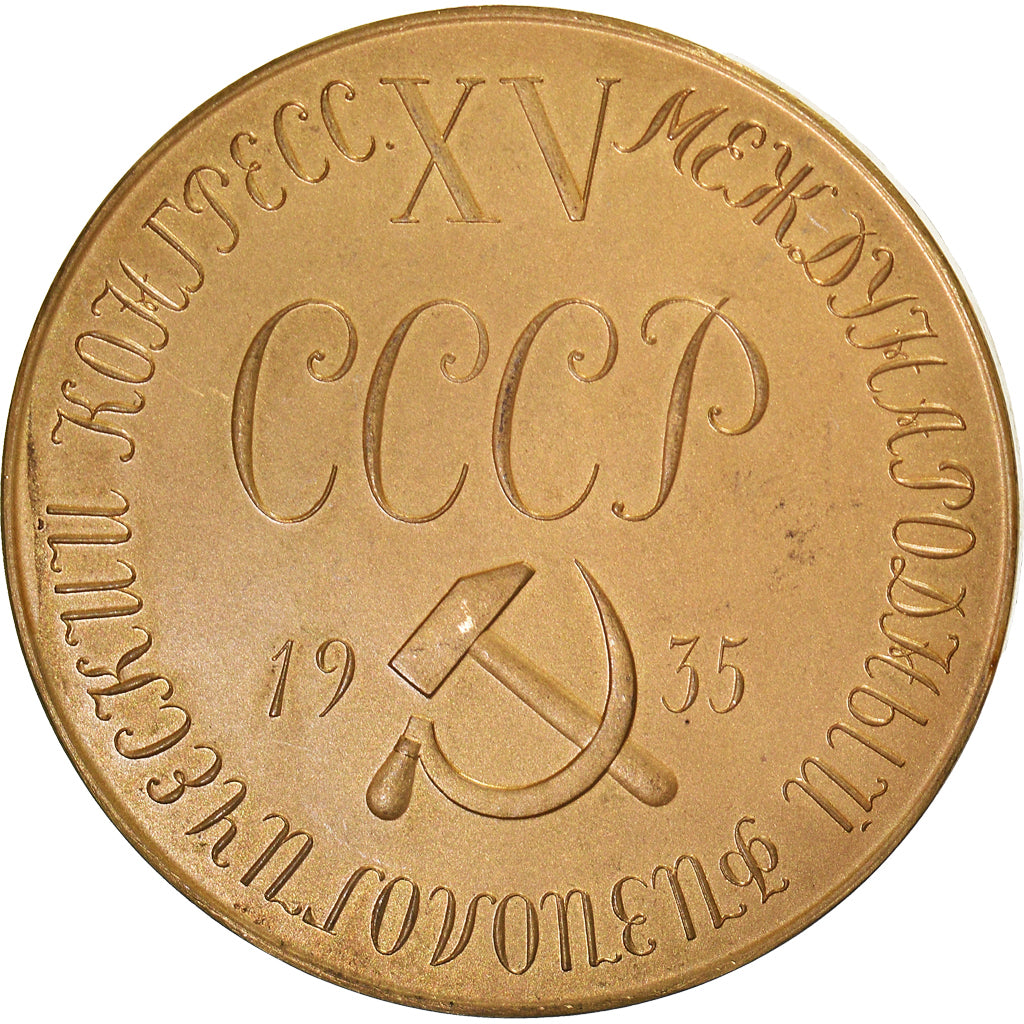 Rusia, medalla, Sechenoc, 15th Physiological Congress of the U.S.S.R., 1935