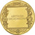 États-Unis, Médaille, The Art Treasures of Ancient Greece, Arethusa
