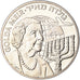 Moeda, Israel, 5 Euro, 1996, MS(63), Cobre-níquel