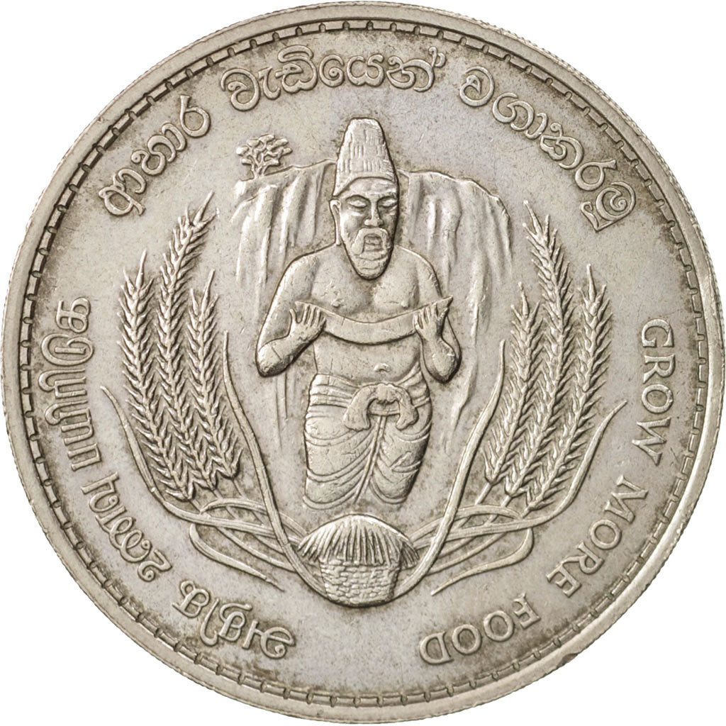 Ceylon, Elizabeth II, 2 Rupees, 1968, AU(50-53), Copper-nickel, KM:134