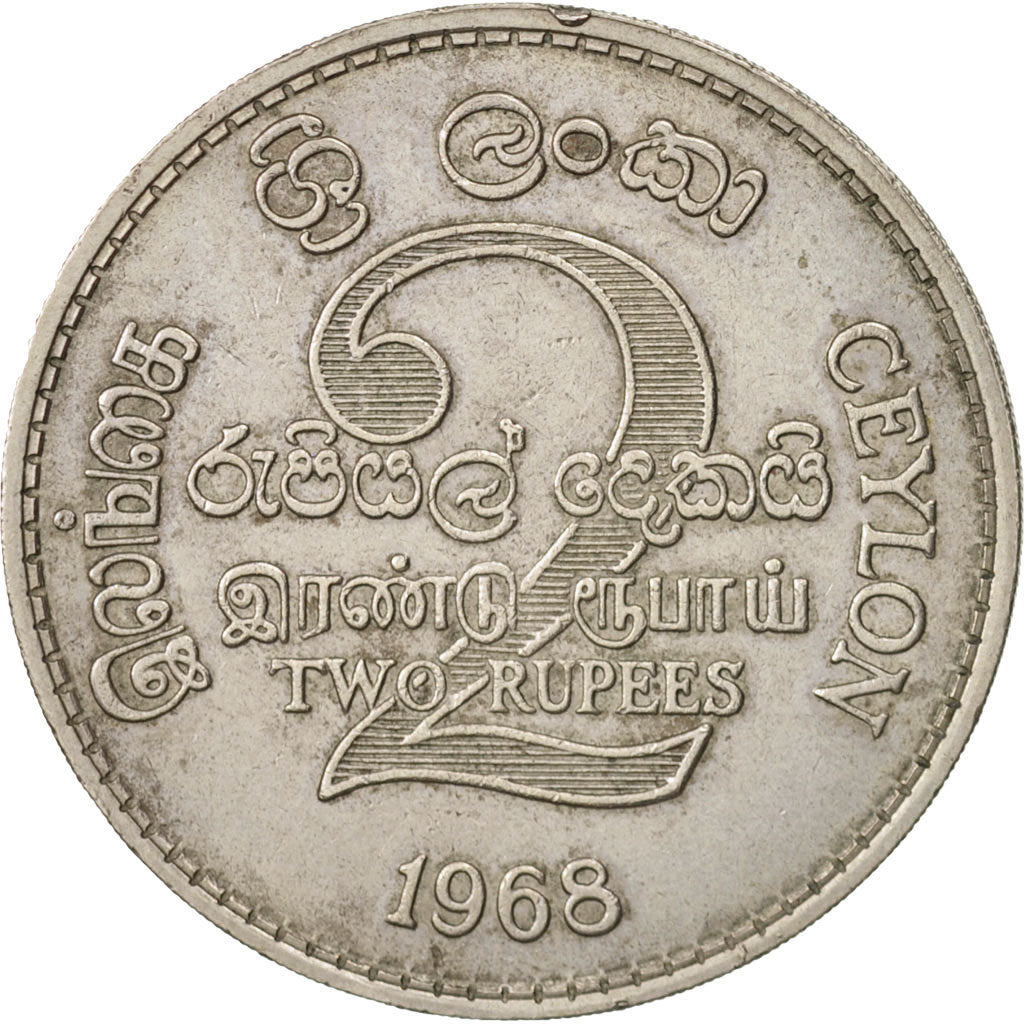 Ceylon, Elizabeth II, 2 Rupees, 1968, AU(50-53), Copper-nickel, KM:134
