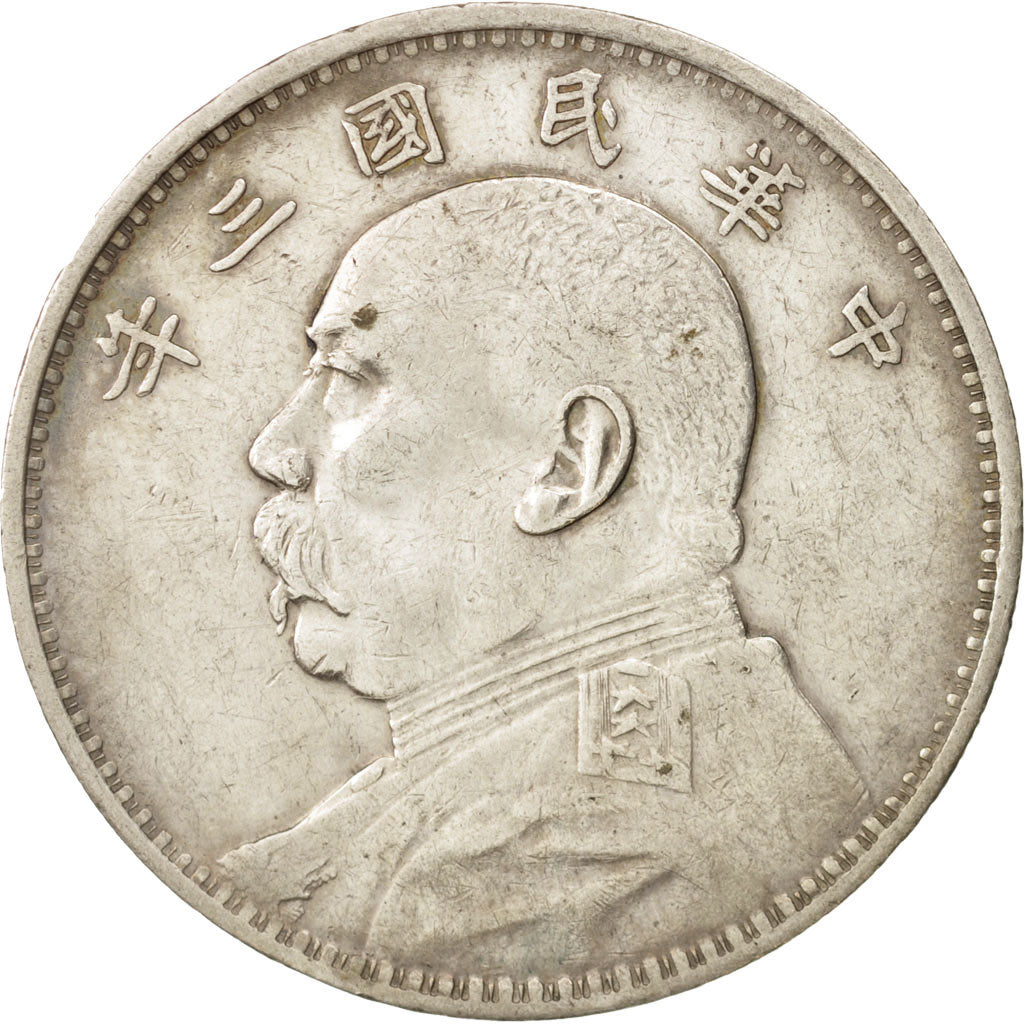 CHINA, REPUBLIC OF, Dollar, Yuan, 1914, EF(40-45), Silver, KM:329