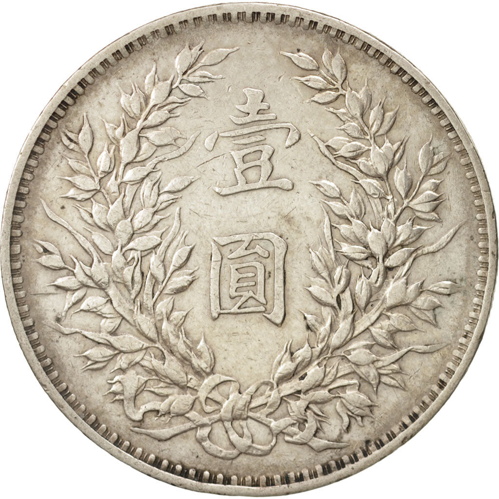 CHINA, REPUBLIC OF, Dollar, Yuan, 1914, EF(40-45), Silver, KM:329