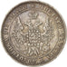 Coin, Russia, Nicholas I, Poltina, 1/2 Rouble, 1848, Saint-Petersburg
