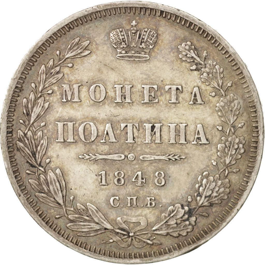 Coin, Russia, Nicholas I, Poltina, 1/2 Rouble, 1848, Saint-Petersburg
