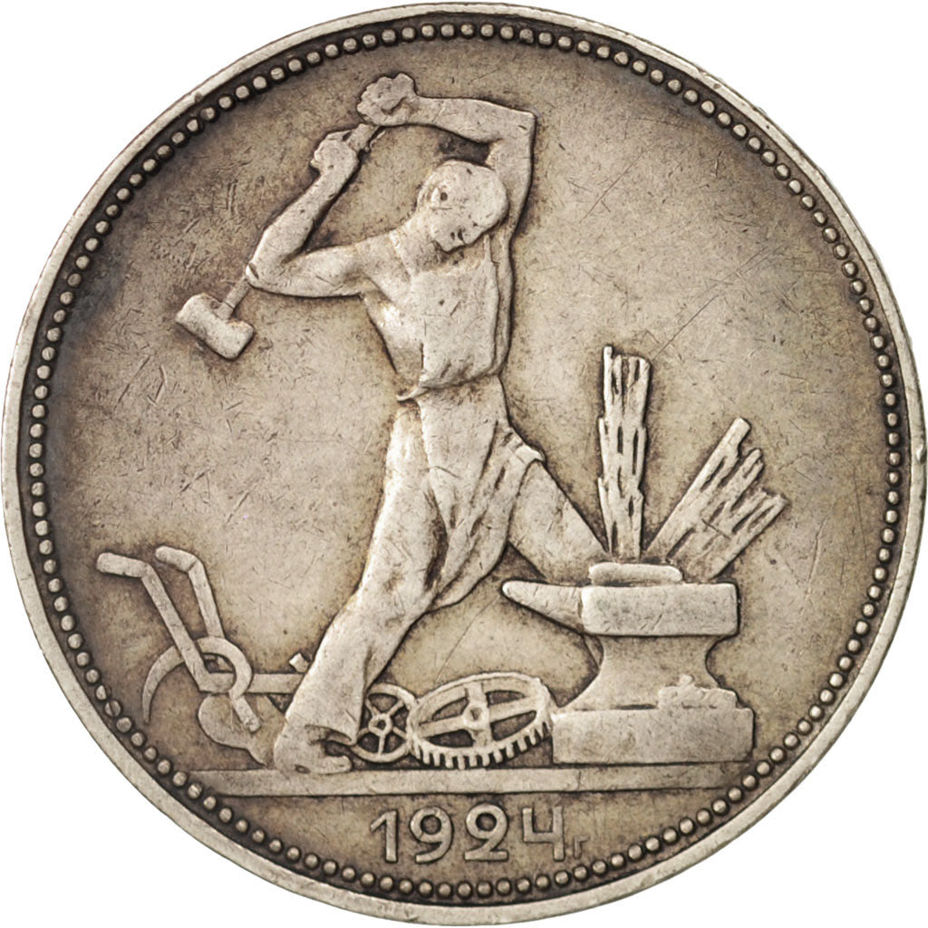 Russia, 50 Kopeks, 1924, EF(40-45), Silver, KM:89.1