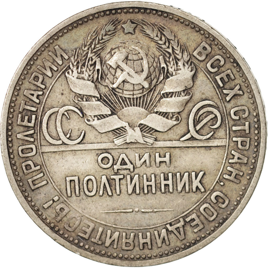 Russia, 50 Kopeks, 1924, EF(40-45), Silver, KM:89.1