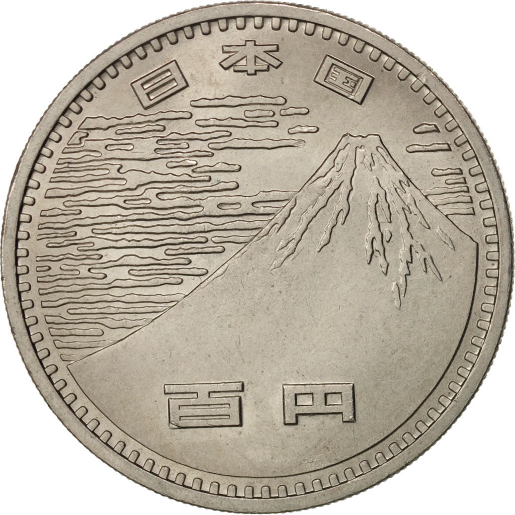 Japan, Hirohito, 100 Yen, 1970, AU(55-58), Copper-nickel, KM:83