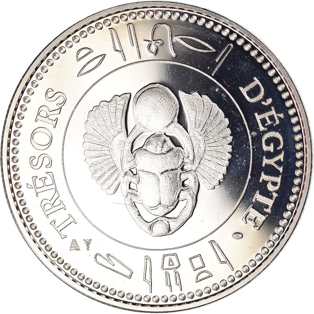 Egypt, Medal, Trésors d'Egypte, Osiris, History, MS(64), Copper-nickel