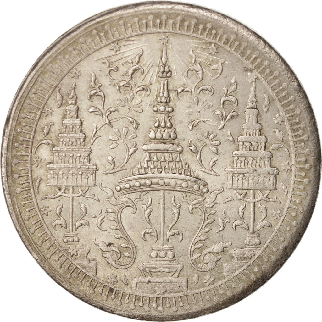 Thailand, Rama IV, 2 Baht, 1863, AU(55-58), Silver, KM:12