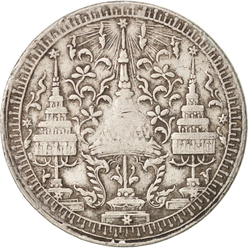 Thailand, Rama IV, Baht, 1860, EF(40-45), Silver, KM:11
