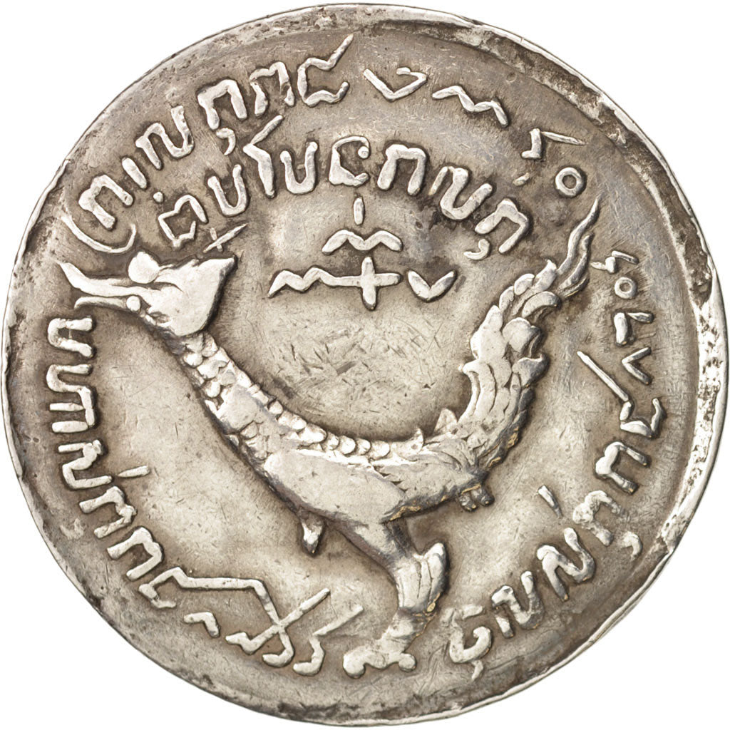 Cambodia, Tical, 1847, EF(40-45), Silver, KM:37