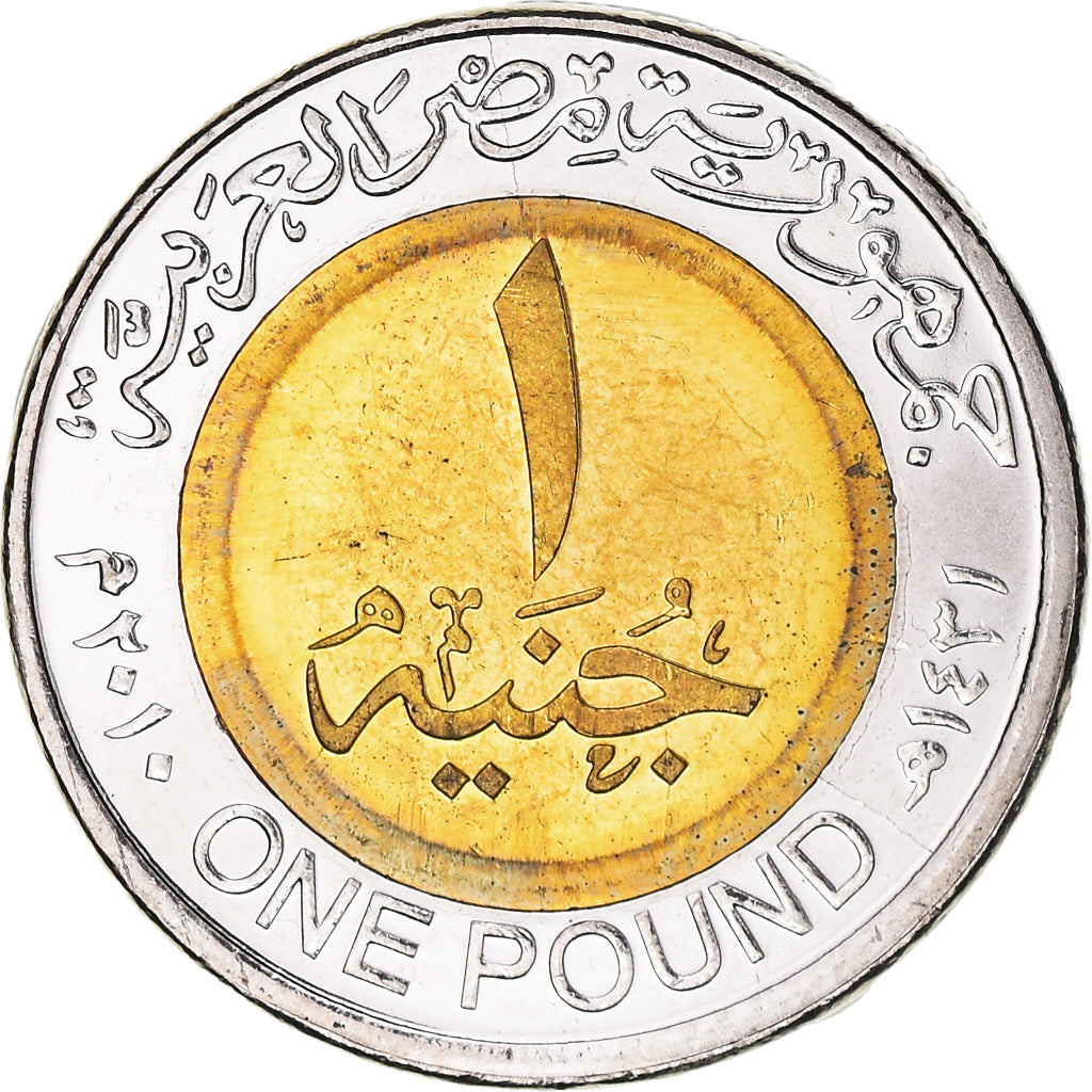 Coin, Egypt, Temple of Hatschepsut, Pound, 2010/AH1431, Colorized, MS(65-70)