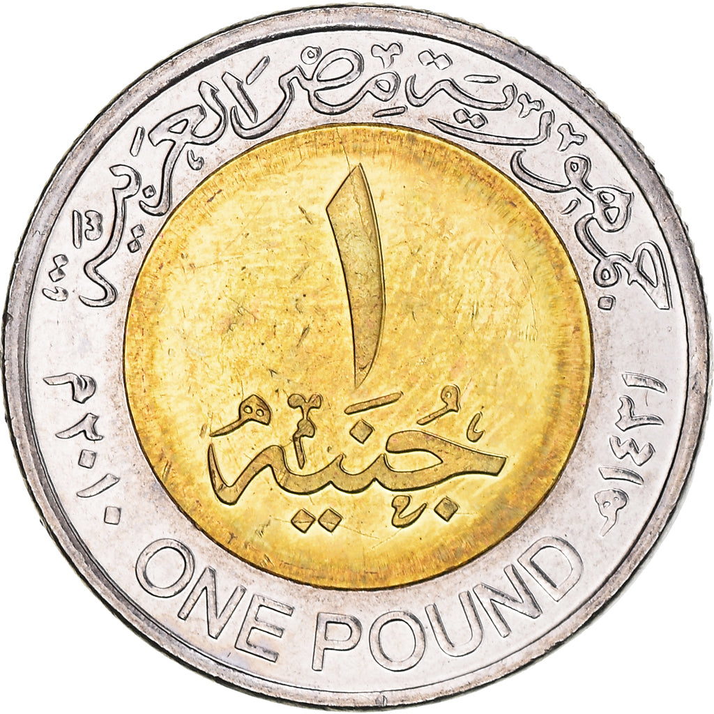 Coin, Egypt, Statues of Osiris, Isis and Horus, Pound, 2010/AH1431, Colorized