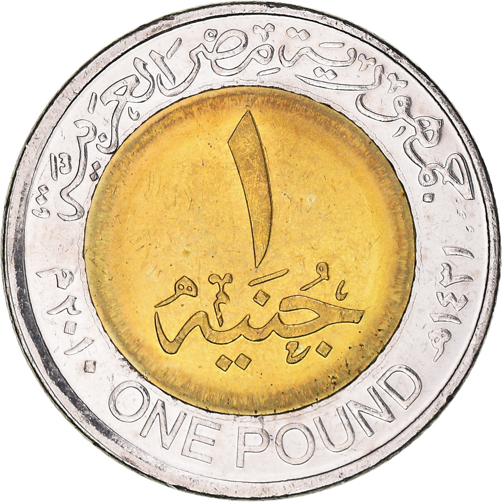 Coin, Egypt, Statue of a Nubian Servant, Pound, 2010/AH1431, Colorized