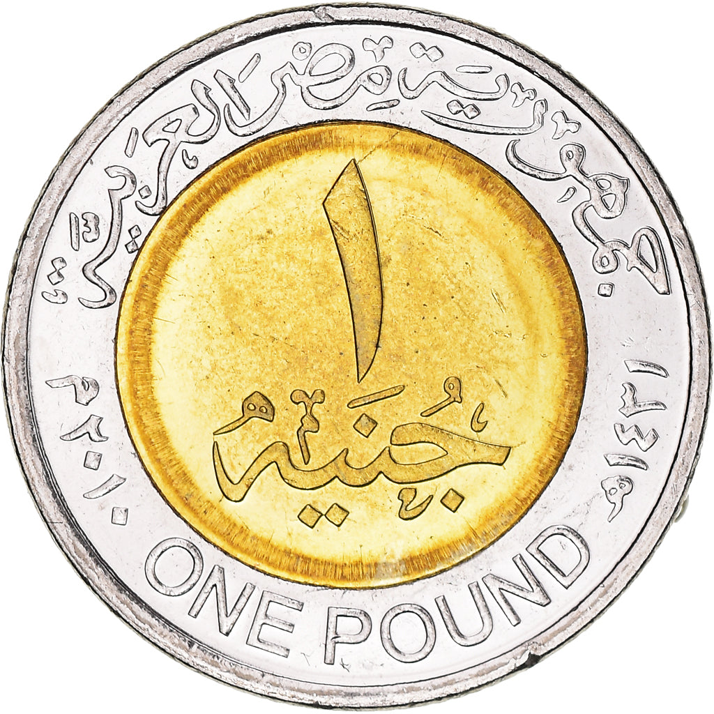 Monnaie, Égypte, Golden Statue of Gold Amun, Pound, 2010/AH1431, Colorized