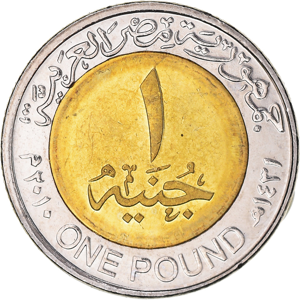 Coin, Egypt, Colossus of Memnon, Pound, 2010/AH1431, Colorized, MS(65-70)