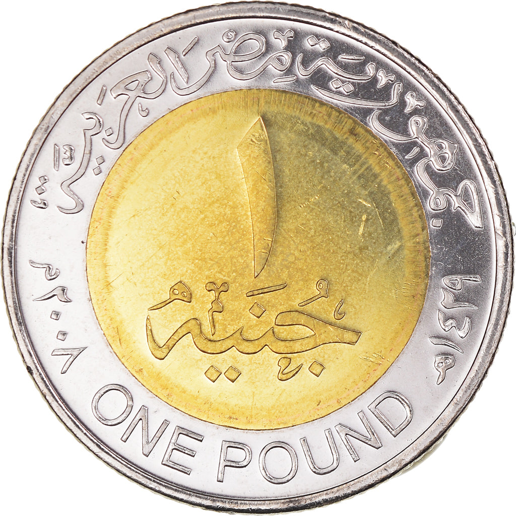 Coin, Egypt, Philae Temple, Pound, 2008/AH1429, Colorized, MS(65-70), Bimetallic