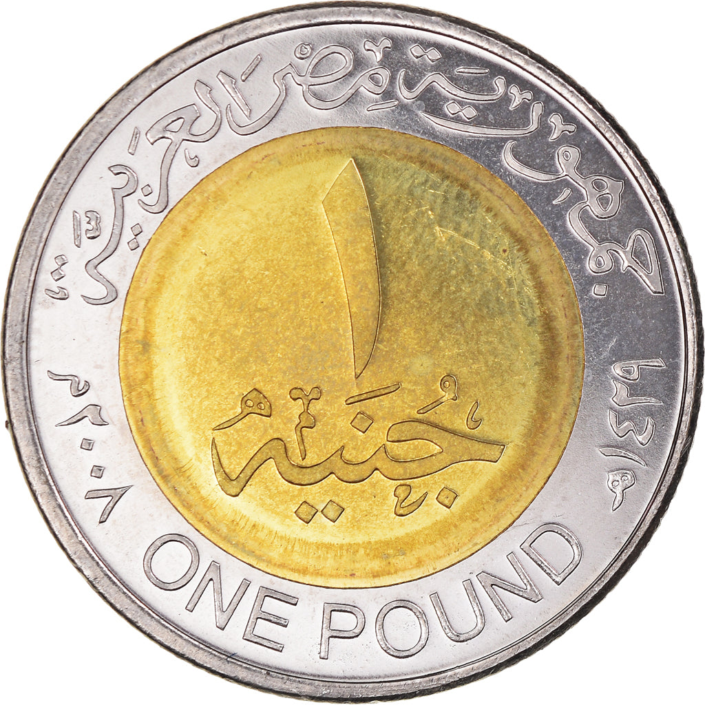 Moeda, Egito, Karnak Temple, Pound, 2008/AH1429, Colorized, MS(65-70)