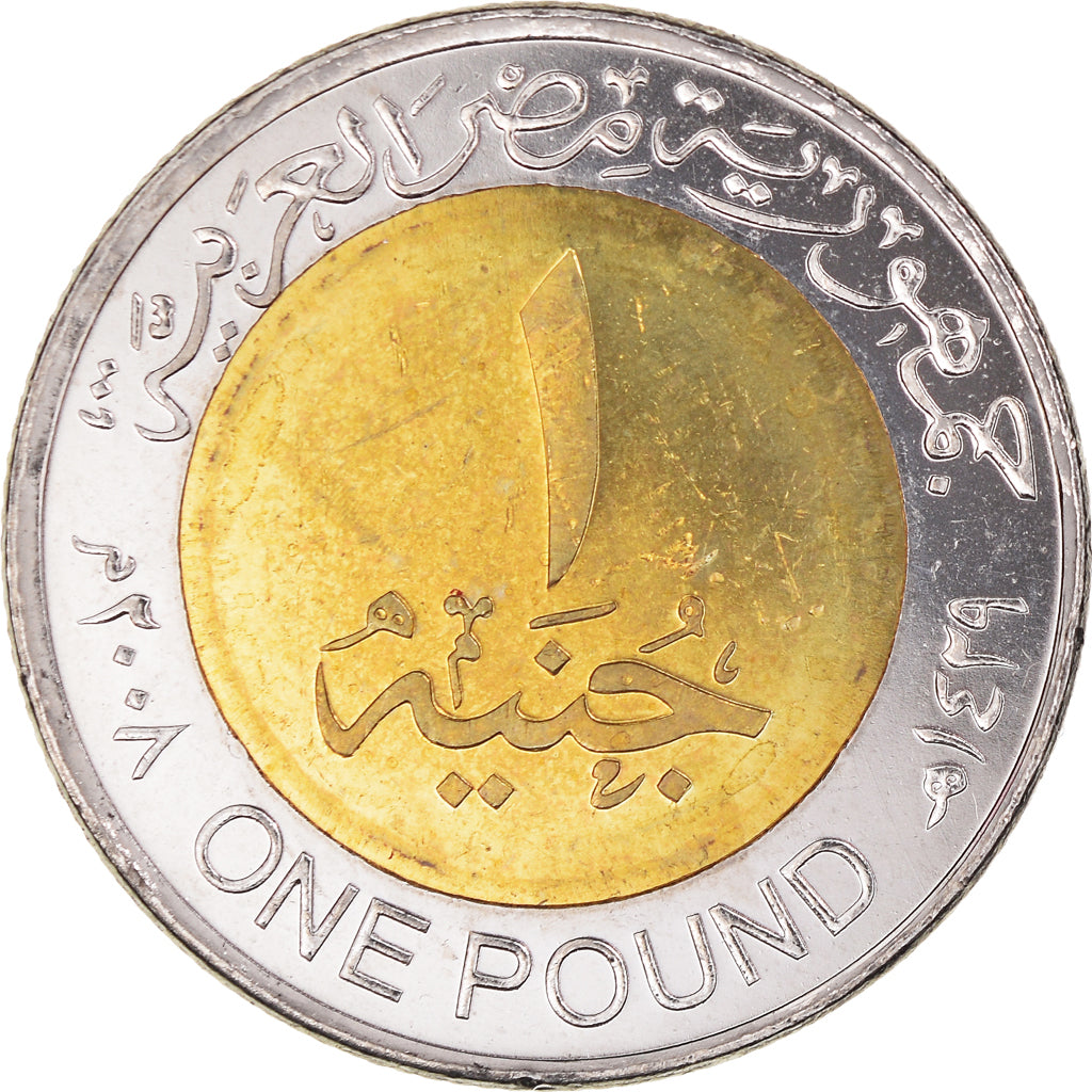 Coin, Egypt, Golden Mask of Psusennes, Pound, 2008/AH1429, Colorized, MS(65-70)
