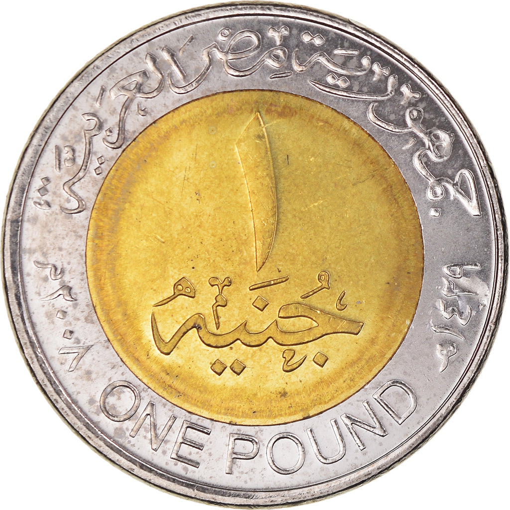 Coin, Egypt, Gold mask of Tutankhamun, Pound, 2008/AH1429, Colorized, MS(65-70)