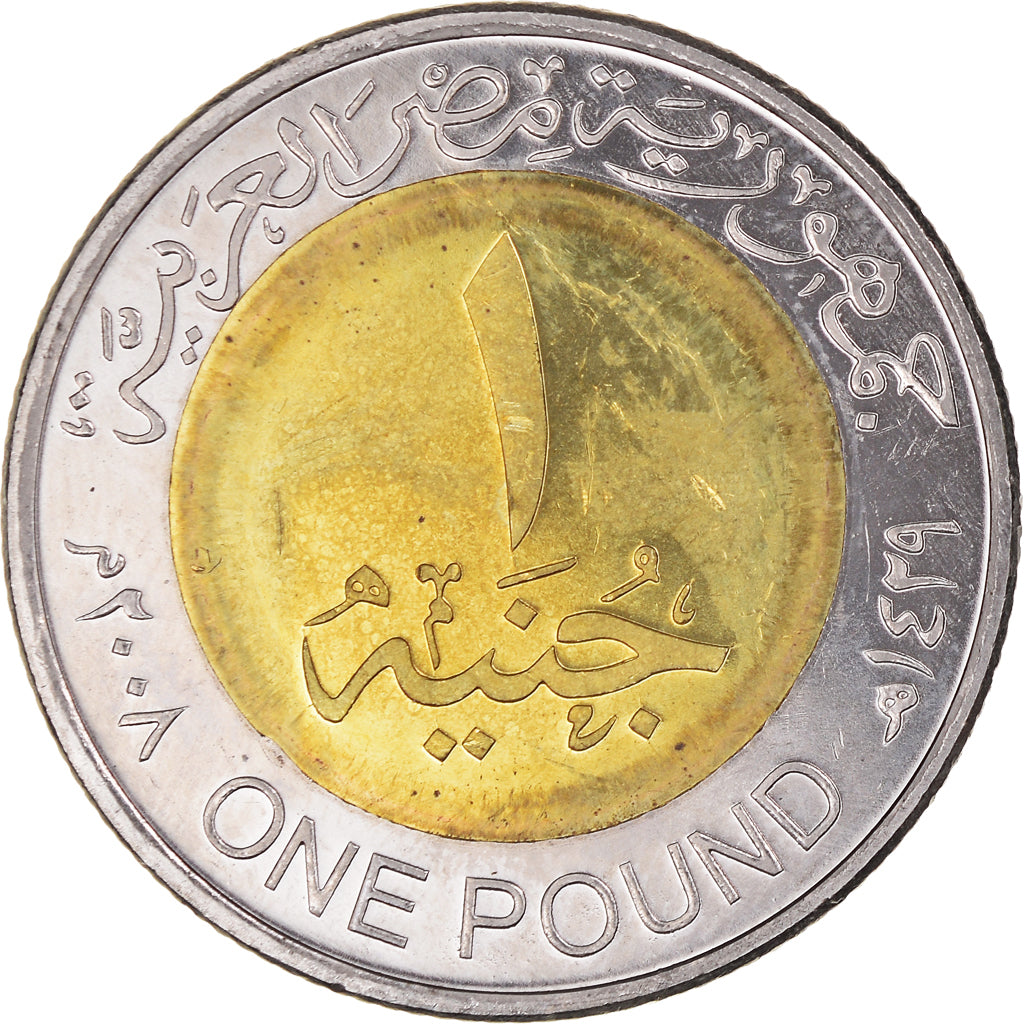 Moneta, Egitto, Goddess Isis with Son Horus, Pound, 2008/AH1429, Colorized, FDC