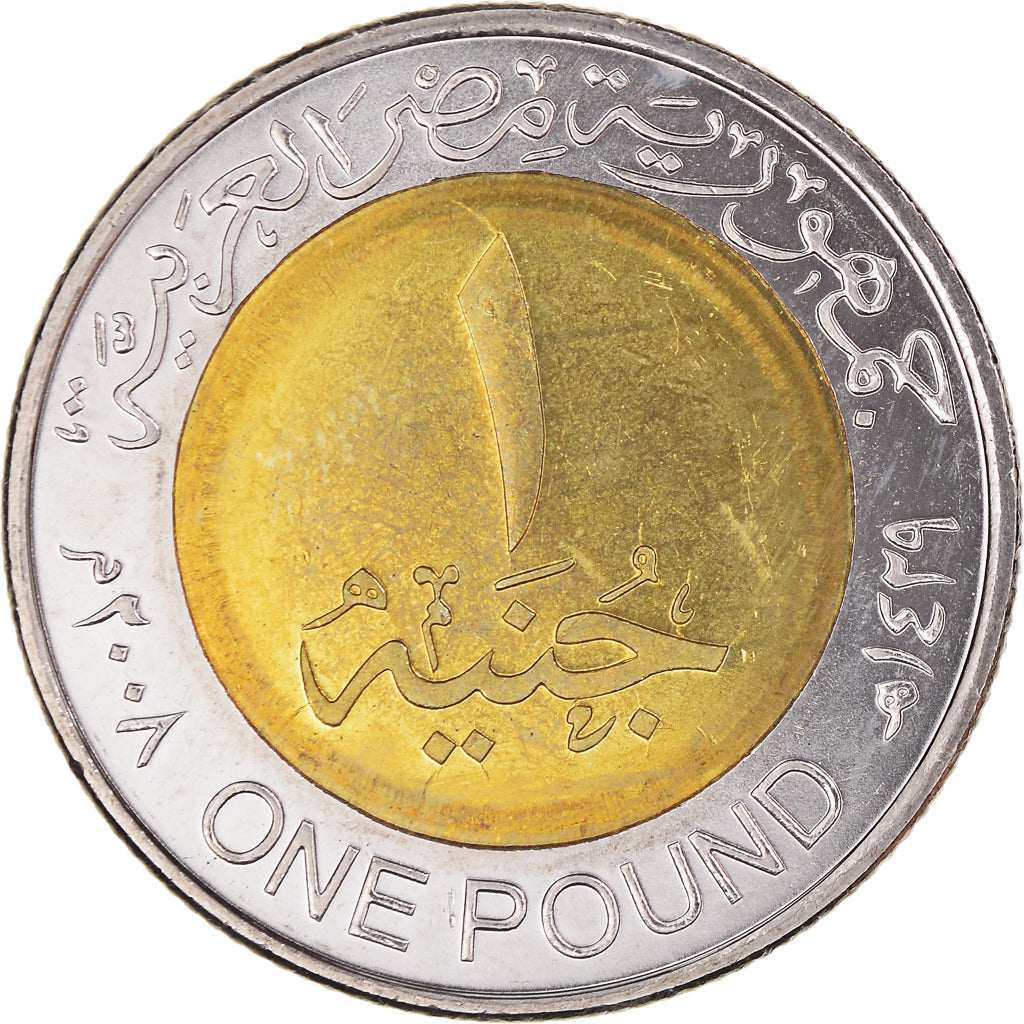 Coin, Egypt, Great Pyramids of Giza, Pound, 2008/AH1429, Colorized, MS(65-70)