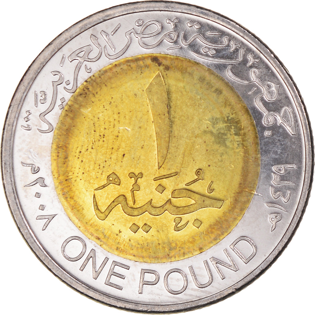 Coin, Egypt, Great Sphinx of Giza, Pound, 2008/AH1429, Colorized, MS(65-70)