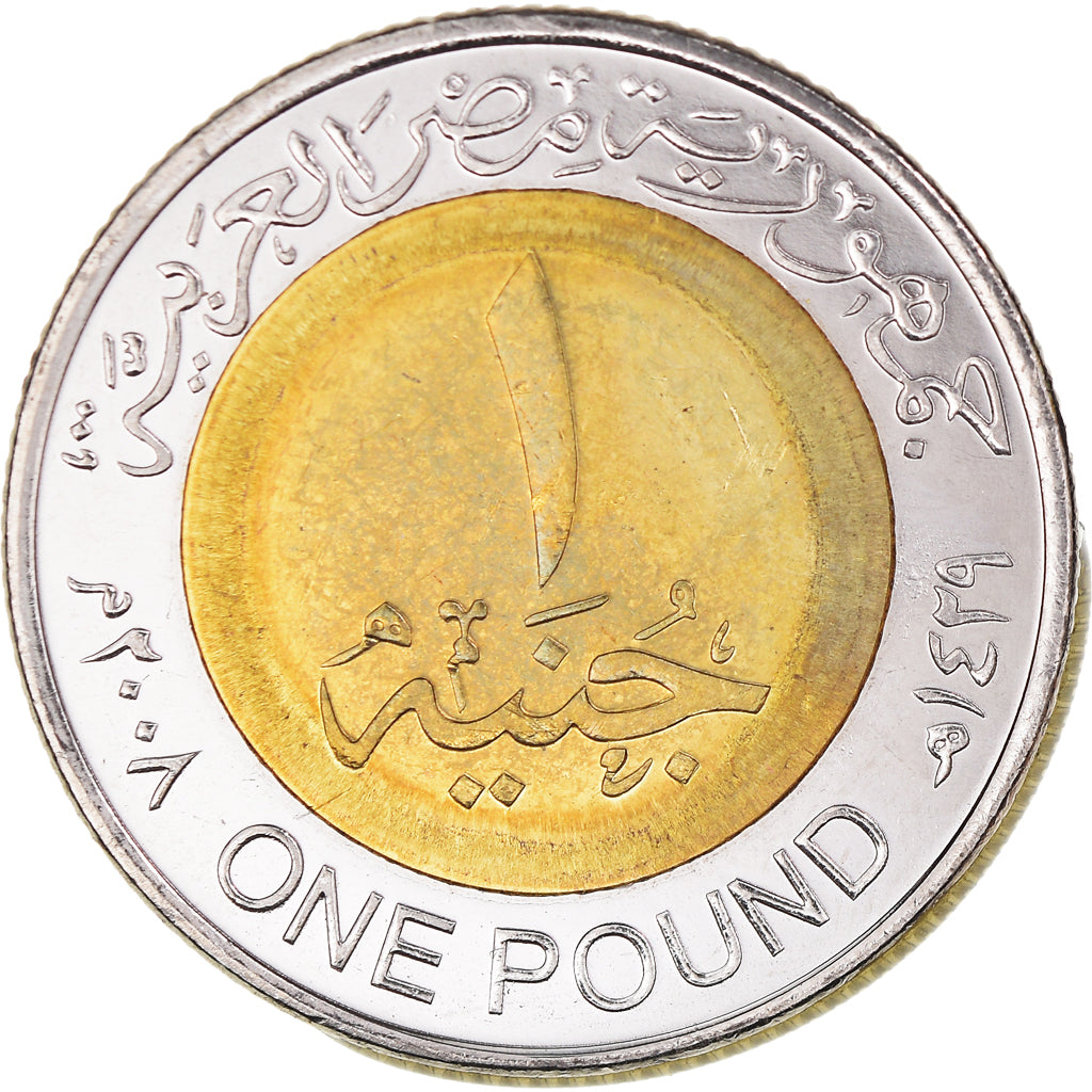 Coin, Egypt, Winged scarab, Pound, 2008/AH1429, Colorized, MS(65-70), Bimetallic