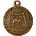 France, Medal, Naissance de Napoléon Eugène Louis, Prince Impérial, History