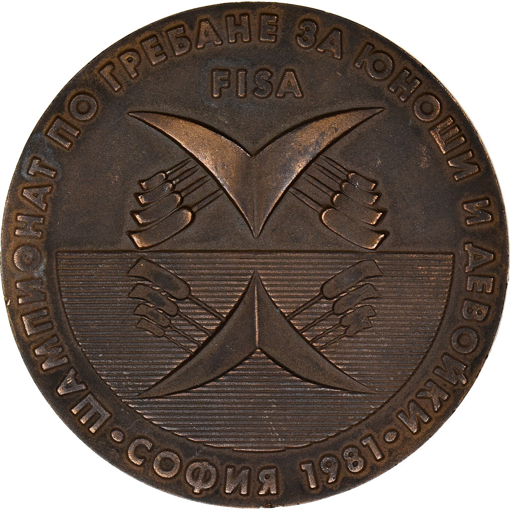 Bulgária, medalha, Aviron, Championnat du Monde FISA, Sport, 1981, AU(50-53)