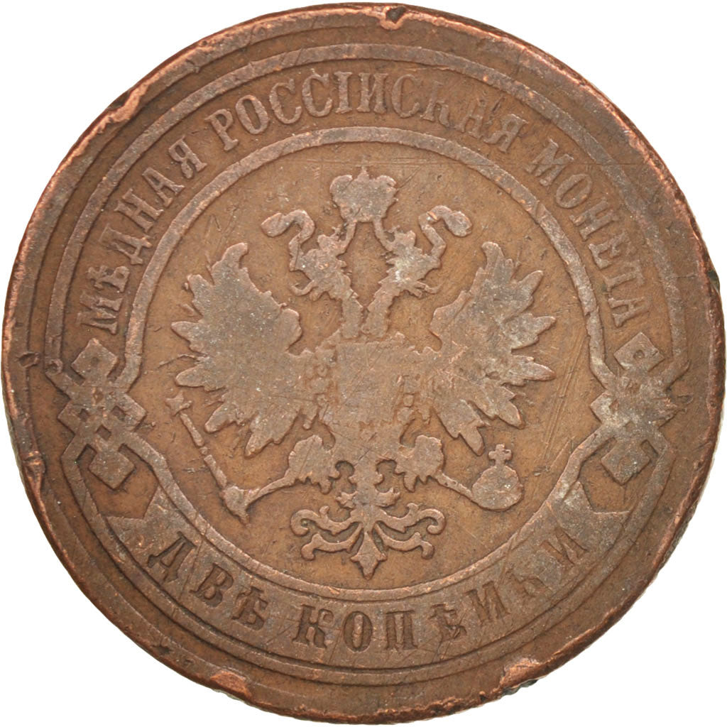 Russia, Nicholas II, 2 Kopeks, 1879, Saint-Petersburg, VF(20-25), Copper, KM10.2