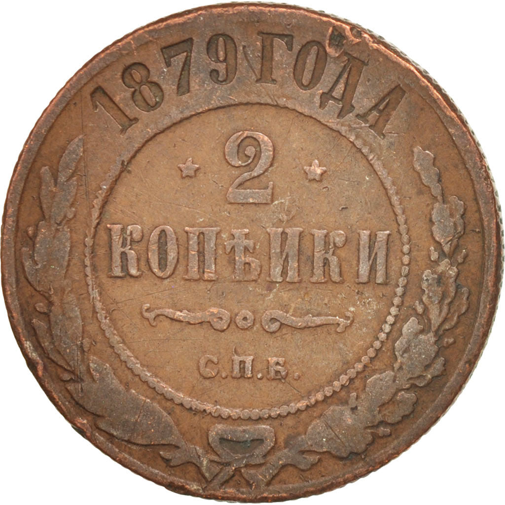 Russia, Nicholas II, 2 Kopeks, 1879, Saint-Petersburg, VF(20-25), Copper, KM10.2