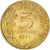 Moneda, Francia, 5 Centimes, 1972, Paris, Piéfort, SC, Aluminio - bronce
