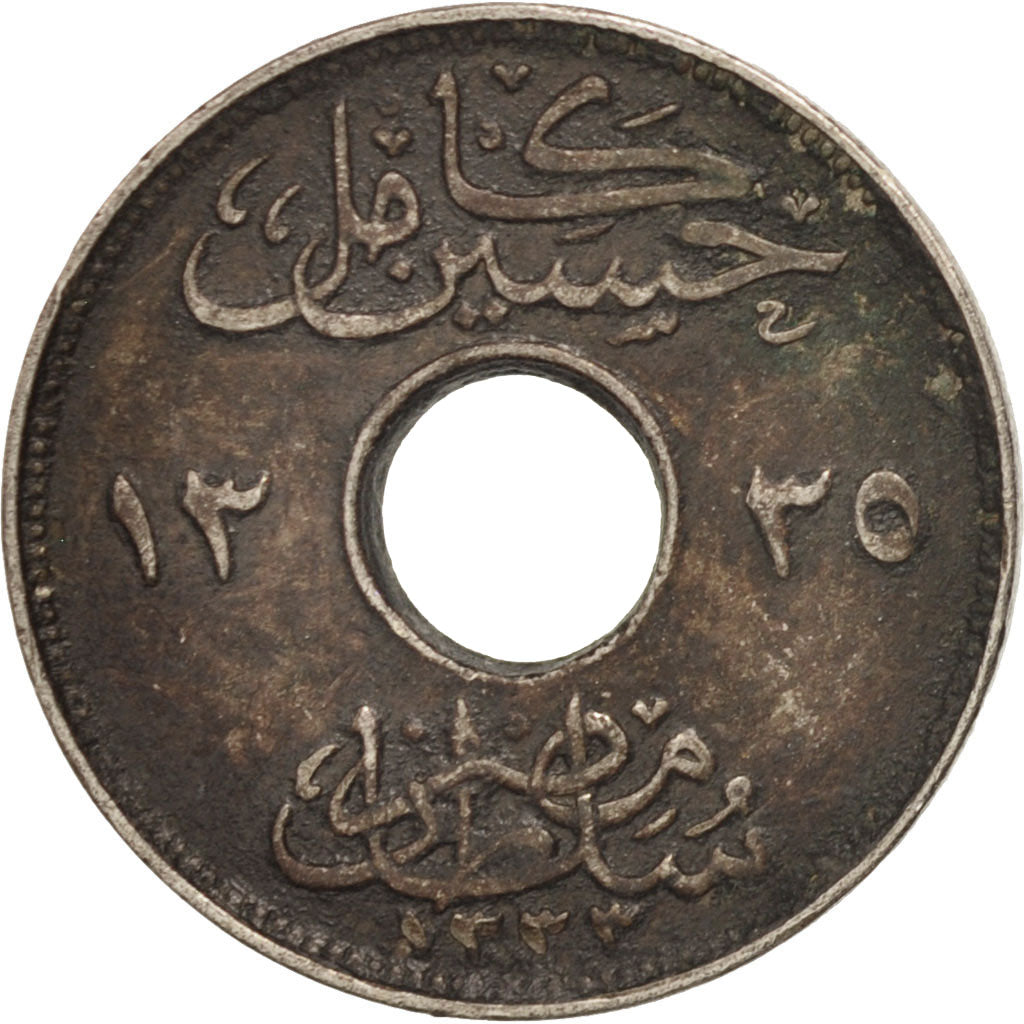 Egypt, Hussein Kamil, 2 Milliemes, 1917, EF(40-45), Copper-nickel, KM:314