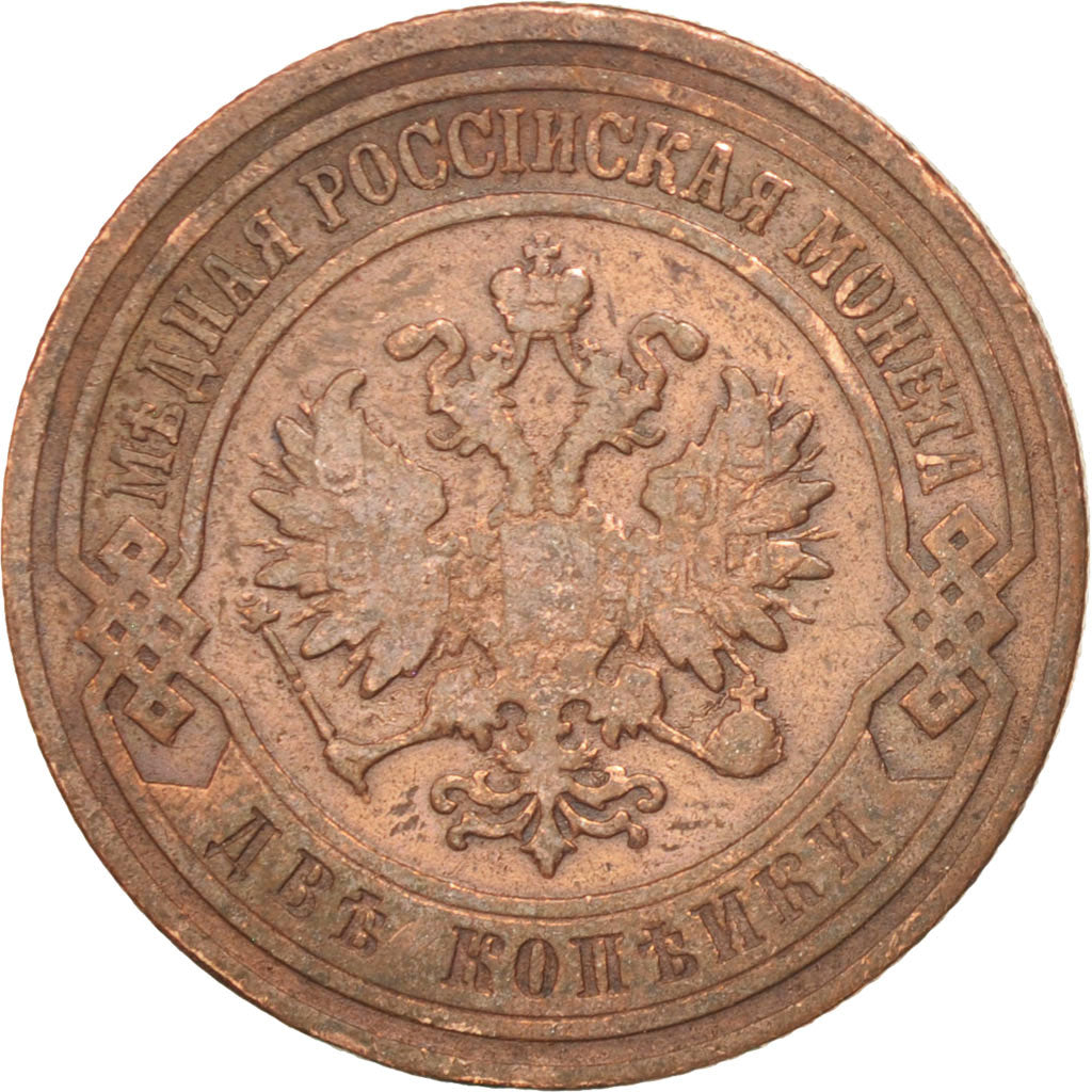 Russia, Nicholas II, 2 Kopeks, 1904, EF(40-45), Copper, KM:10.2