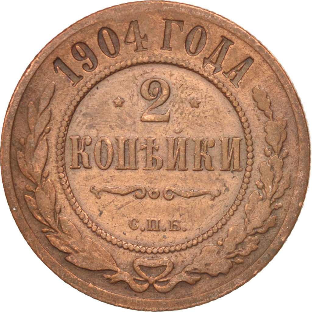 Russia, Nicholas II, 2 Kopeks, 1904, EF(40-45), Copper, KM:10.2
