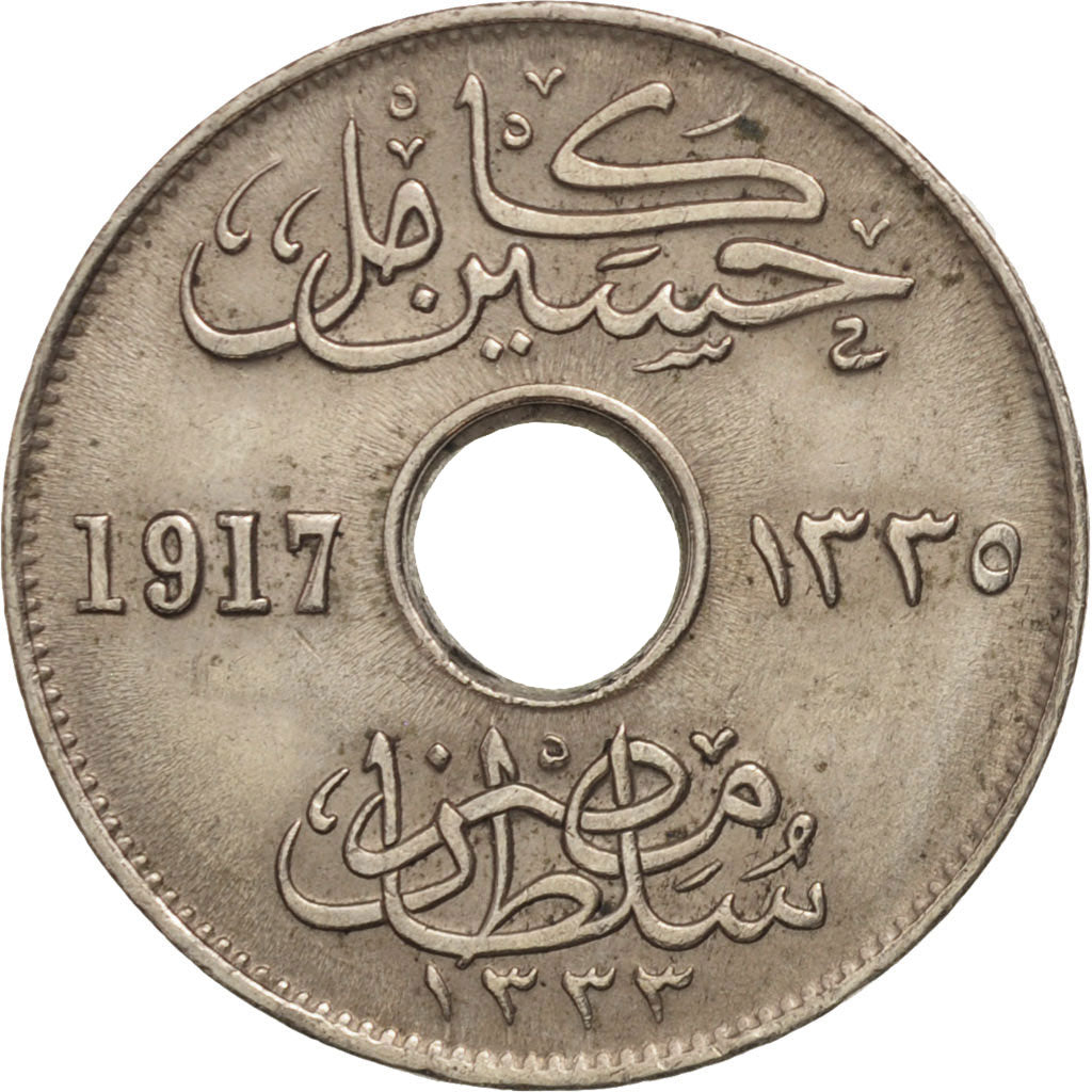 Egypt, Hussein Kamil, 5 Milliemes, 1917, Heaton, AU(50-53), Copper-nickel, KM315