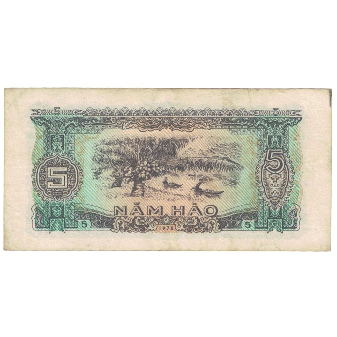 Banconote, Vietnam, 5 D<ox>ng, 1976, KM:79a, MB