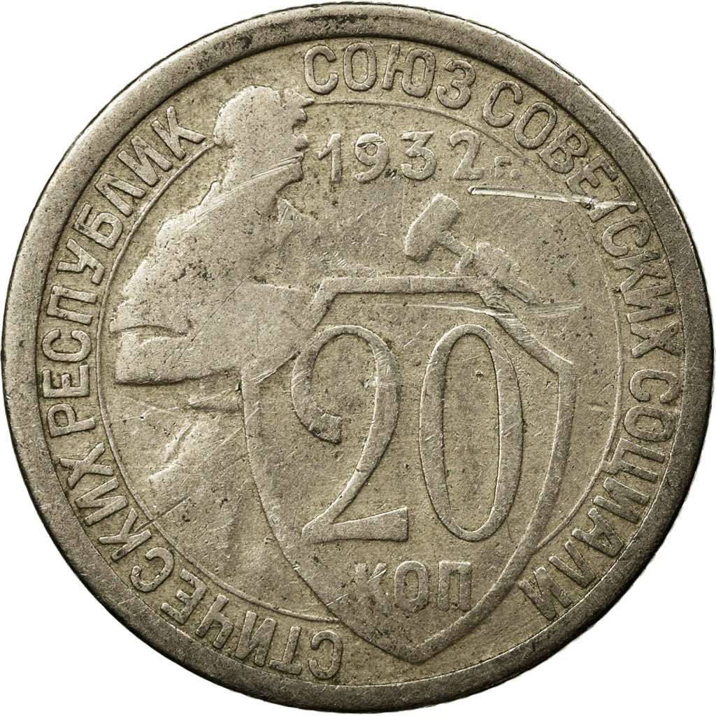 Coin, Russia, 20 Kopeks, 1932, VF(20-25), Copper-nickel, KM:97