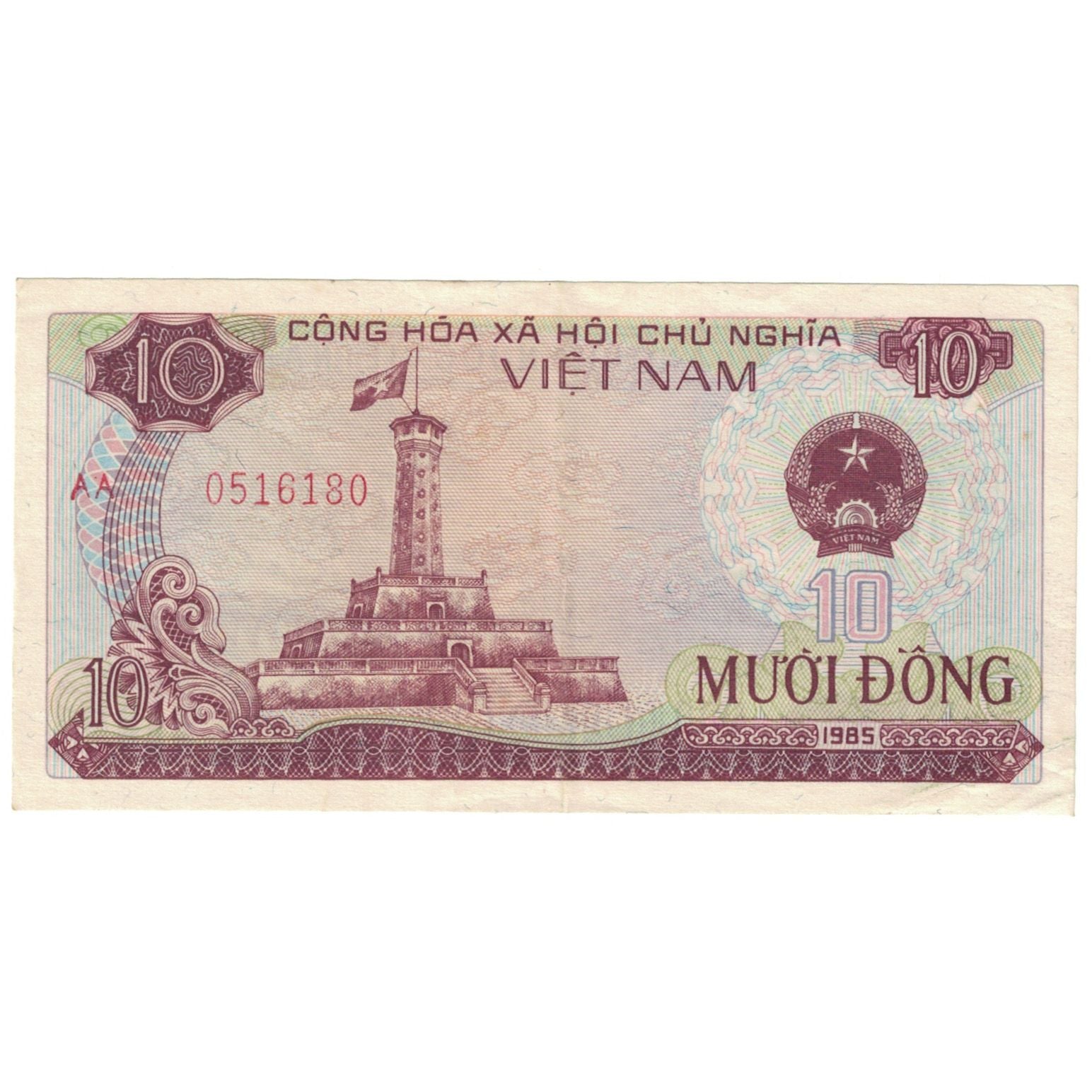 Nota, Vietname, 10 D<ox>ng, 1985, KM:93a, UNC(65-70)