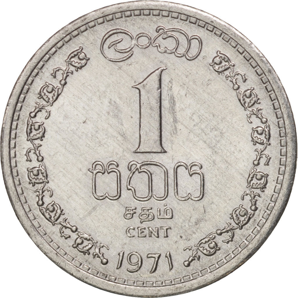 INDIA-REPUBLIC, Paisa, 1971, AU(55-58), Aluminum, KM:10.1