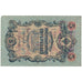 Banknote, Russia, 5 Rubles, 1909, KM:10b, VG(8-10)