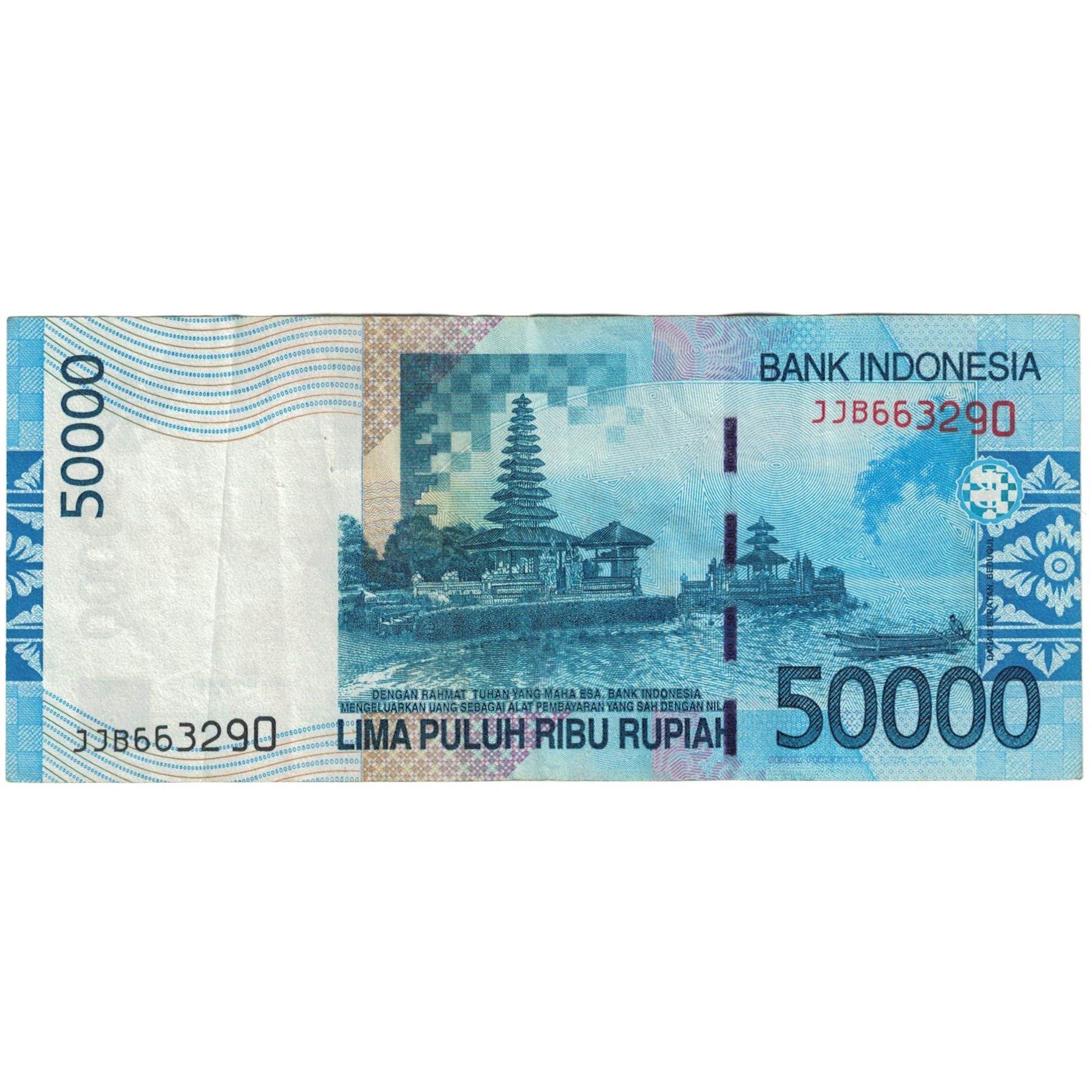Banconote, Indonesia, 50,000 Rupiah, 2009, 2009, KM:145b, BB