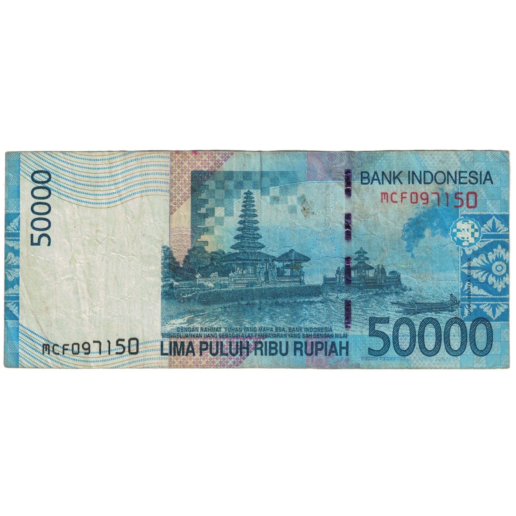 Banconote, Indonesia, 50,000 Rupiah, 2005, KM:145a, B
