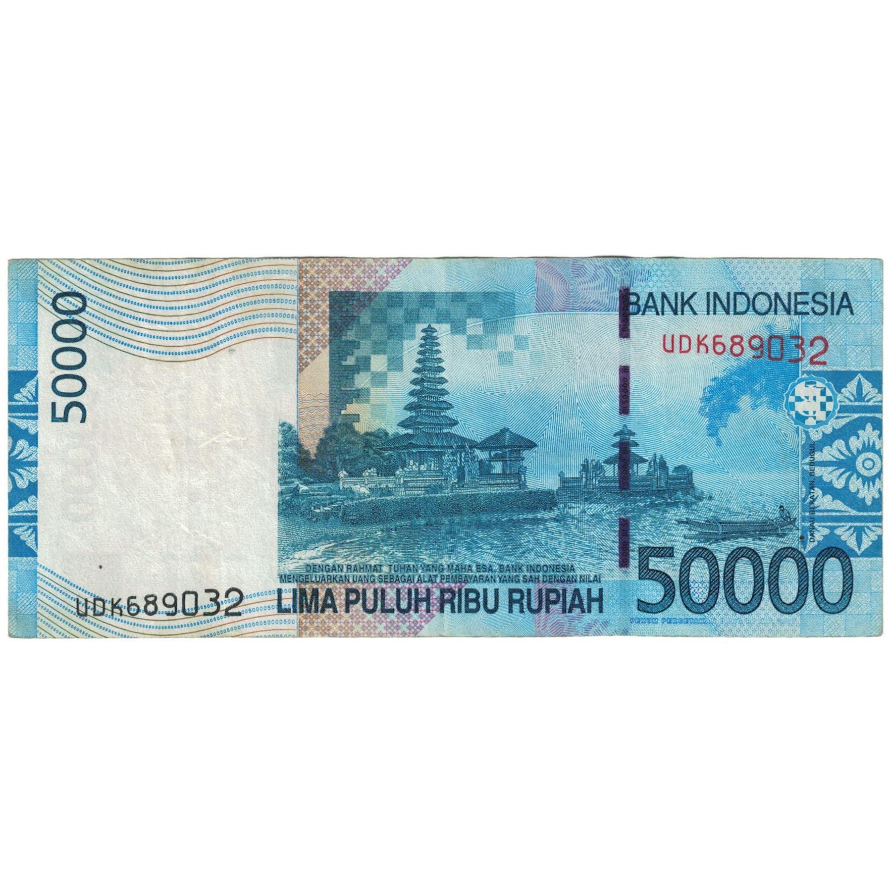 Banknote, Indonesia, 50,000 Rupiah, 2005, KM:145a, EF(40-45)