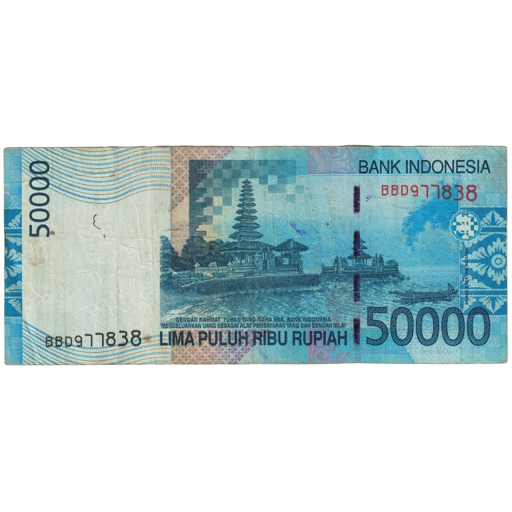 Banknote, Indonesia, 50,000 Rupiah, 2005, KM:145a, VF(20-25)