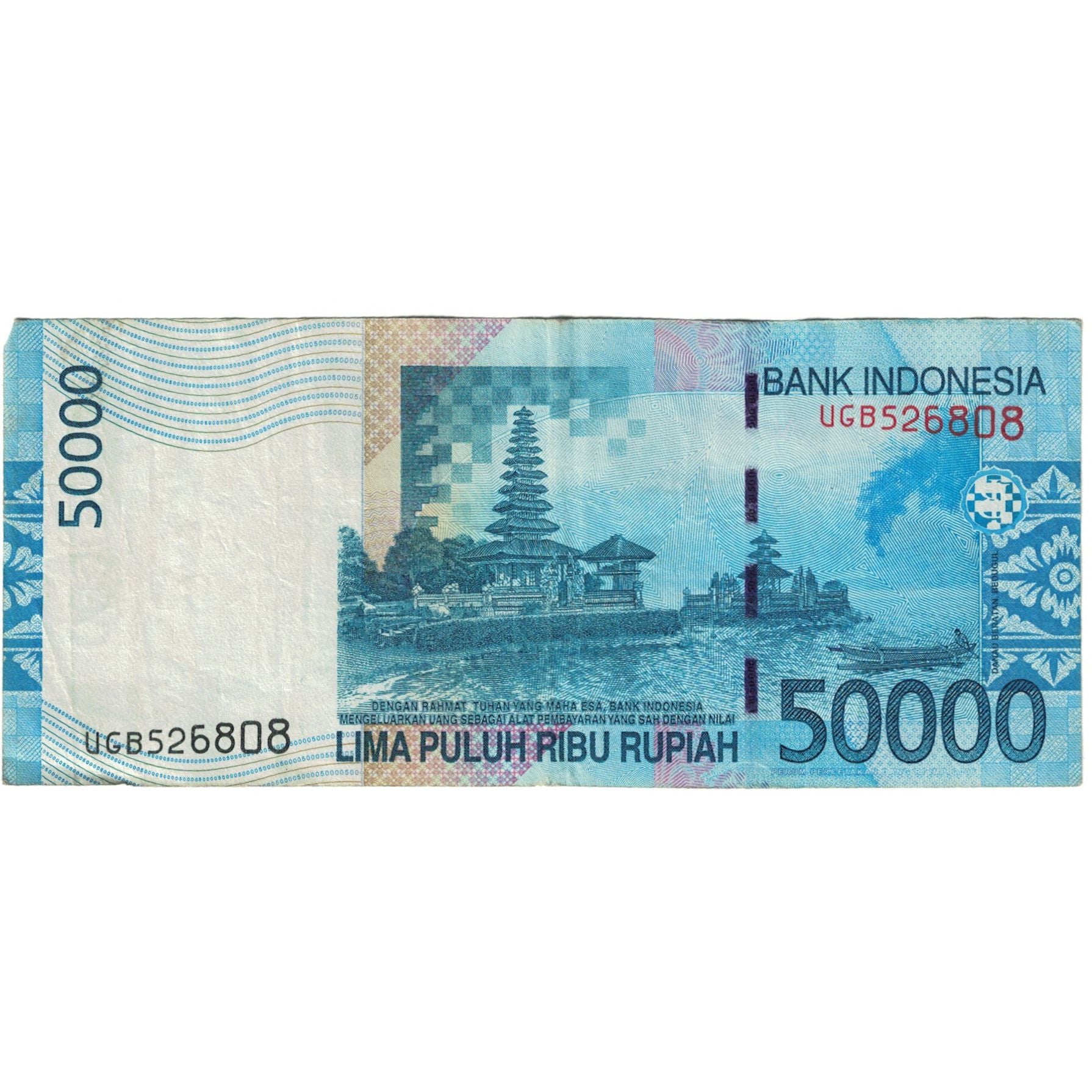 Nota, Indonésia, 50,000 Rupiah, 2005, KM:145a, VF(20-25)