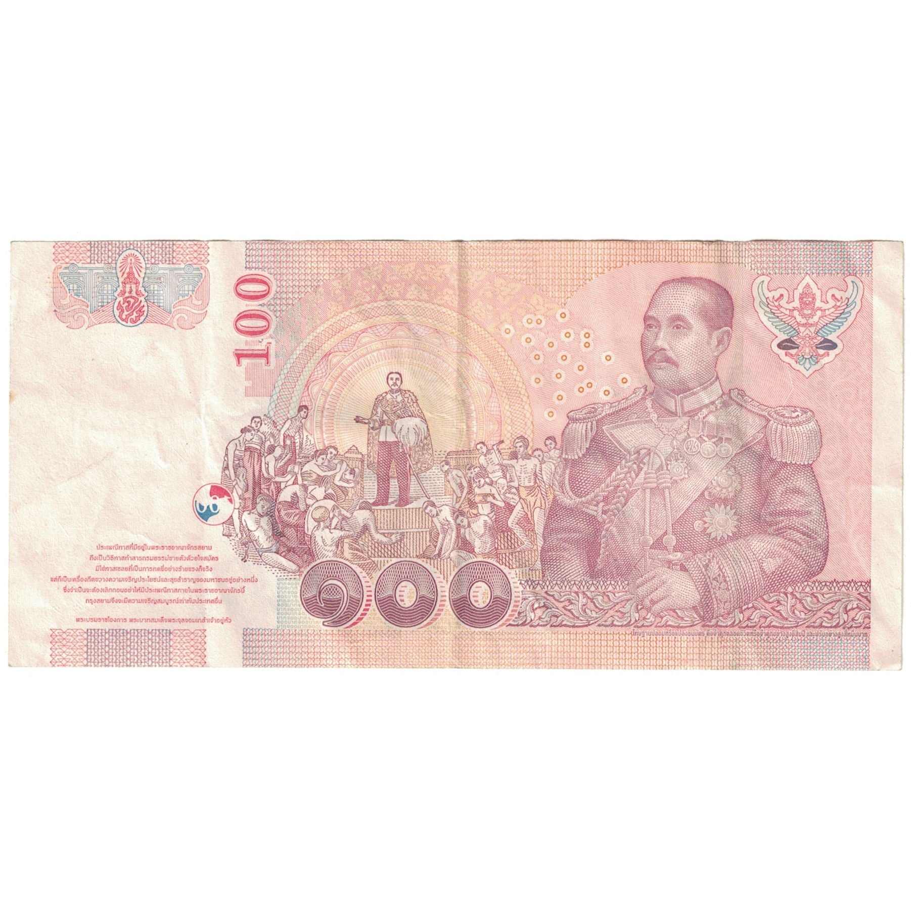 Banknote, Thailand, 100 Baht, KM:114, EF(40-45)